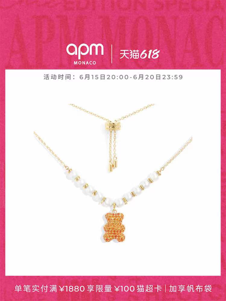 Apm Necklaces